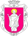Wappen von Sofijiwka