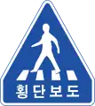 322: Fußgängerübergang