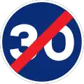 R-506Ende der vorgeschriebenen Mindestgeschwindigkeit