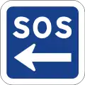 S-27Notruf
