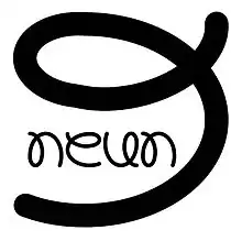 Ein Spinonym des Wortes „neun“