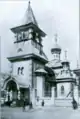Eiserne Kirche am Galizischen Platz
