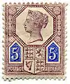 5d-Briefmarke vom Thronjubiläum 1887 – eine der ersten britischen Briefmarken, die zweifarbig gedruckt wurde.