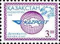 Kasachstan 2004