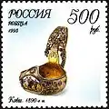 Kowsch von Fabergé 1890; Russische Briefmarke, 1995