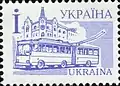 Aus vierter Serie: Trolleybus PMZ T-1