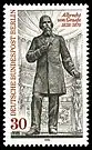 Briefmarke der Deutschen Bundespost Berlin 1978