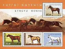 Briefmarke mit Pferden
