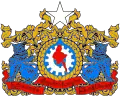 1974 bis 1989