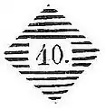 Rostrautenstempel