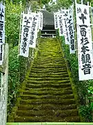 Gesperrte Treppe
