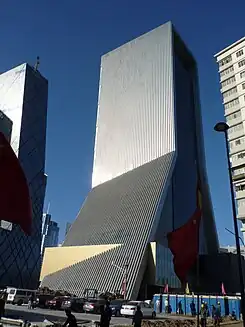 Television Cultural Center (TVCC)