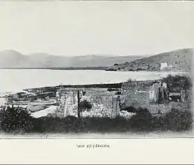 Primatskapelle von Westen, um 1903