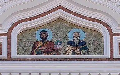 Wsewolod I. und Isidor von Kiew