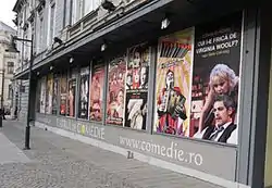 Das Komödientheater, 2014