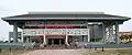 Bibliothek von Bắc Ninh