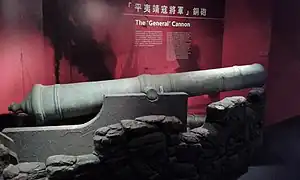 Schiffskanone aus dem ersten Opiumkrieg
