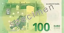 100 Euro, Rückseite