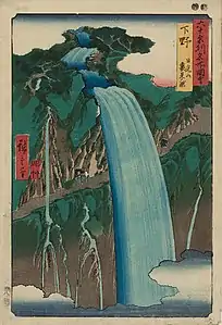 27: Provinz ShimotsukeNikkōsan Urami-no-taki(日光山 裏見ノ瀧)
