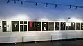Ausstellung in Suwałki 2016