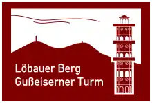 Touristische Unterrich­tungstafel Gusseiserner Turm