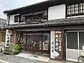 Alte Uirō-Konfekt-Handlung in Nakatsu