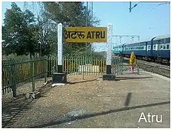 Atru – Bahnhof