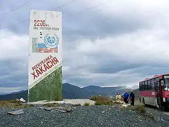Sajanski-Pass auf 2206 m Höhe an der Grenze zwischen den Republiken Chakassien und Tuwa