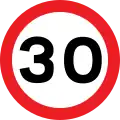 Max speed limit: Zulässige Höchstgeschwindigkeit