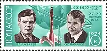 Briefmarke der Sojus-12-Mission