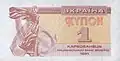 1 Karb. (1991) vorn