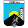 Wappen von Ukrajinsk