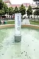 Östlicher Zierbrunnen im Hof&nbsp;1