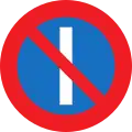 13c/a: Wechselseitiges Parkverbot (ungerade Tage)