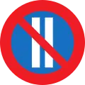 13c/b: Wechselseitiges Parkverbot (gerade Tage)
