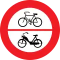 8a: Fahrverbot für Fahrräder und Motorfahrräder