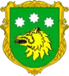 Wappen von Wowkowynzi