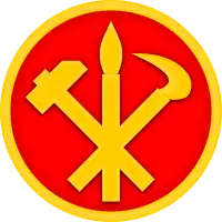 Emblem