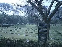  Mainamati War Cemetery