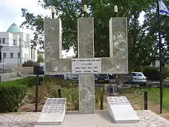 Denkmal für die Kriegsopfer von Kirjat Ekron.