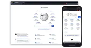Wikipedia in Brave, auf dem Desktop und Handy