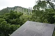 Plattform Weisheitspfad – Wisdom Path, 2011