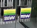 Türgriffe am Haupteingang des Rathauses