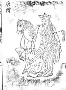 Mönch Tang Seng 2 d