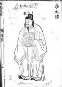Kaiser Tang Taizong 1