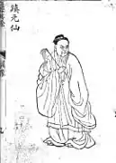 Daoistischer Xian 6
