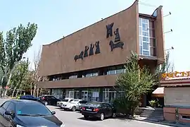 Zentralhaus für Schachspieler, 2011
