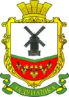Wappen von Sadunajiwka