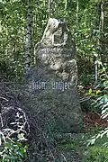 Anton-Günther-Gedenkstein