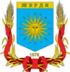 Wappen von Scherdja